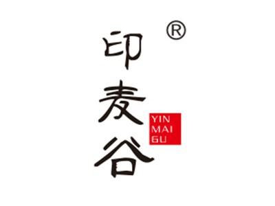 印麦谷