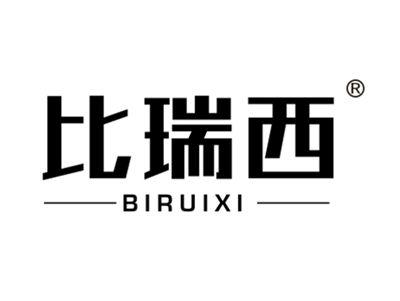 比瑞西