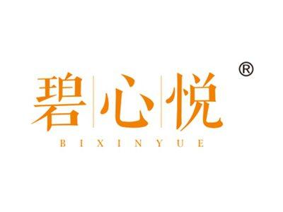 碧心悦
