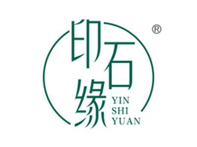 印石缘
