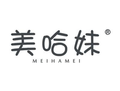 美哈妹