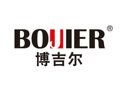 博吉尔