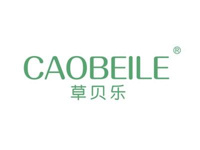 草贝乐