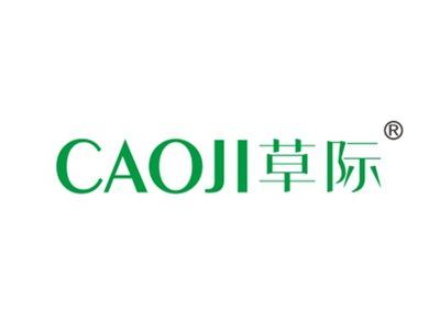 草际