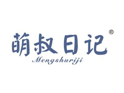 萌叔日记