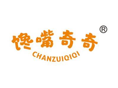 馋嘴奇奇