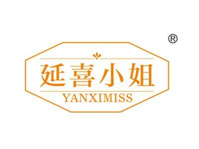 延喜小姐