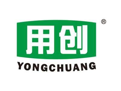 用创