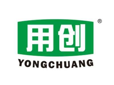 用创
