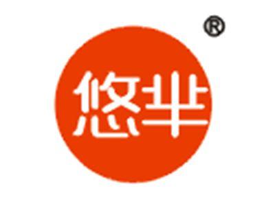悠芈