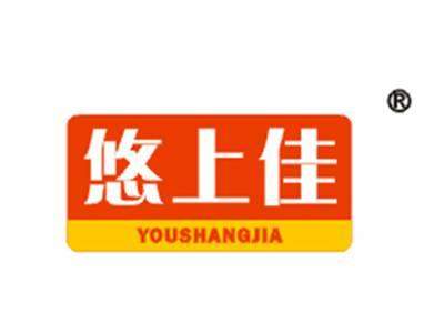 悠上佳
