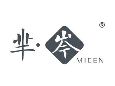 芈岑