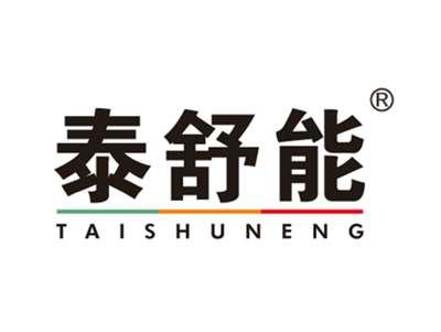 泰舒能