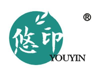 悠印