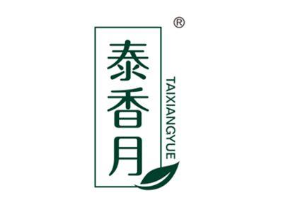 泰香月