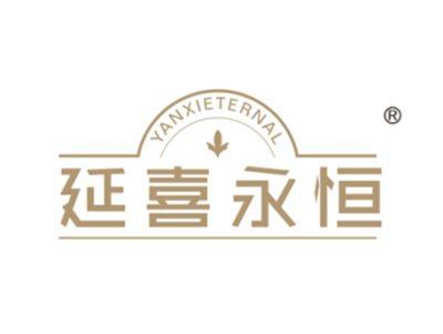 延喜永恒