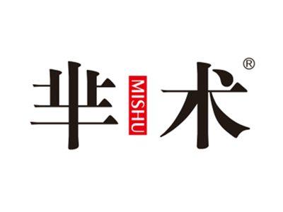 芈术