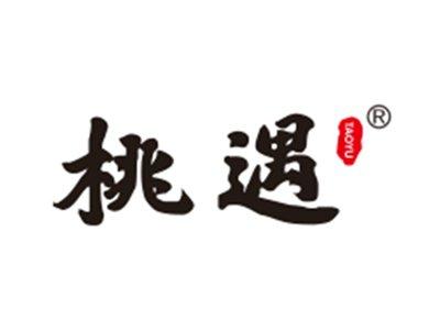 桃遇