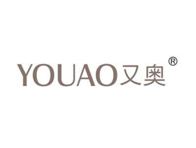 又奥