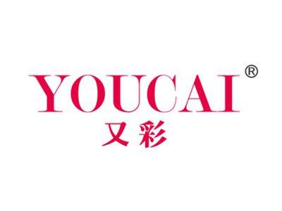 又彩