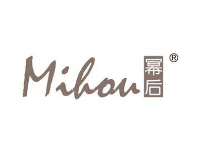 幂后