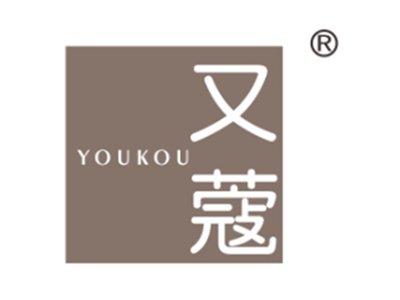 又蔻