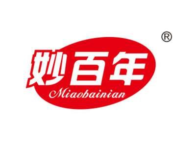 妙百年