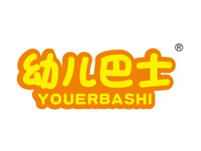 幼儿巴士