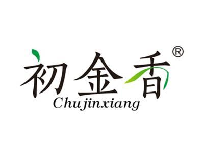 初金香