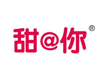 甜@你