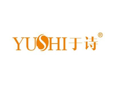 于诗