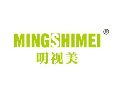 明视美