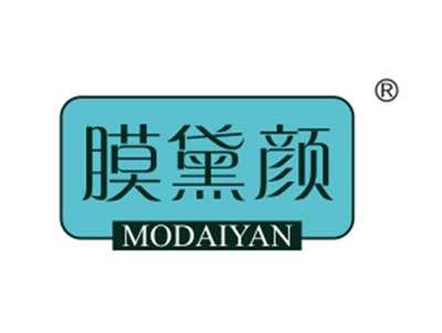 膜黛颜