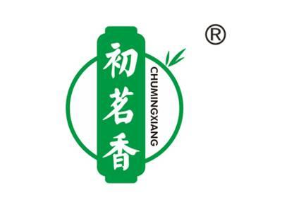 初茗香