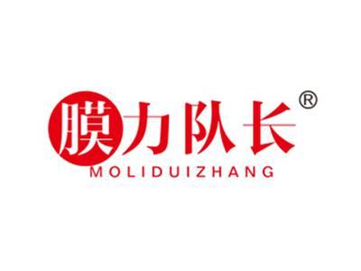 膜力队长