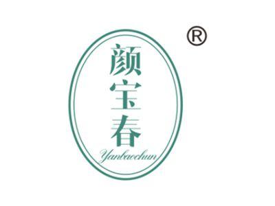 颜宝春