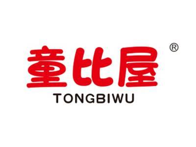 童比屋