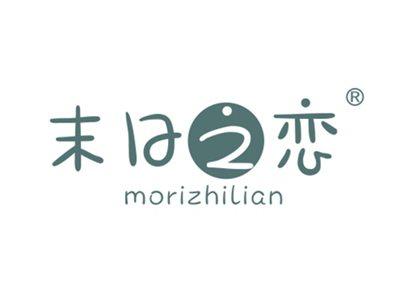 末日之恋