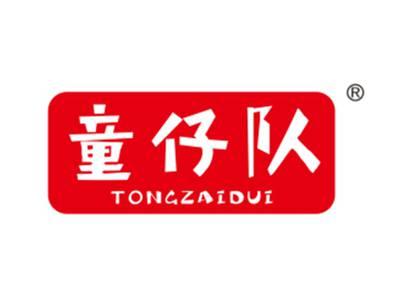童仔队