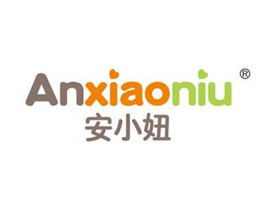 安小妞