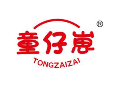 童仔崽