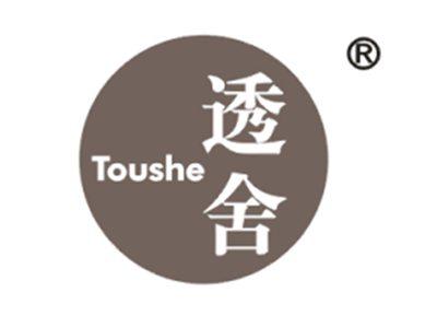 透舍
