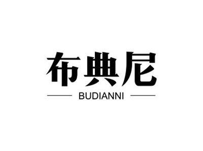 布典尼