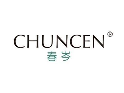 春岑