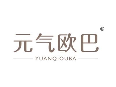 元气欧巴