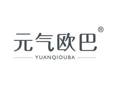 元气欧巴