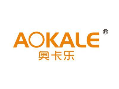 奥卡乐