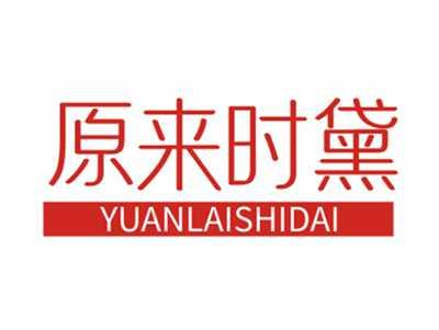 原来时黛