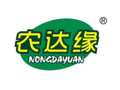 农达缘