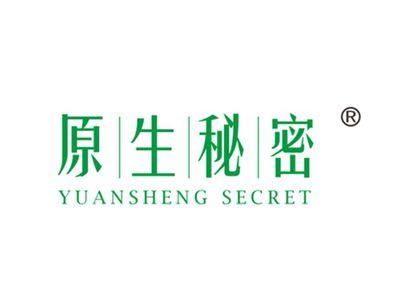 原生秘密